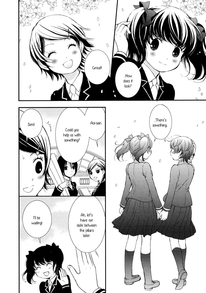 Seijun Shoujo Paradigm Chapter 7 #22