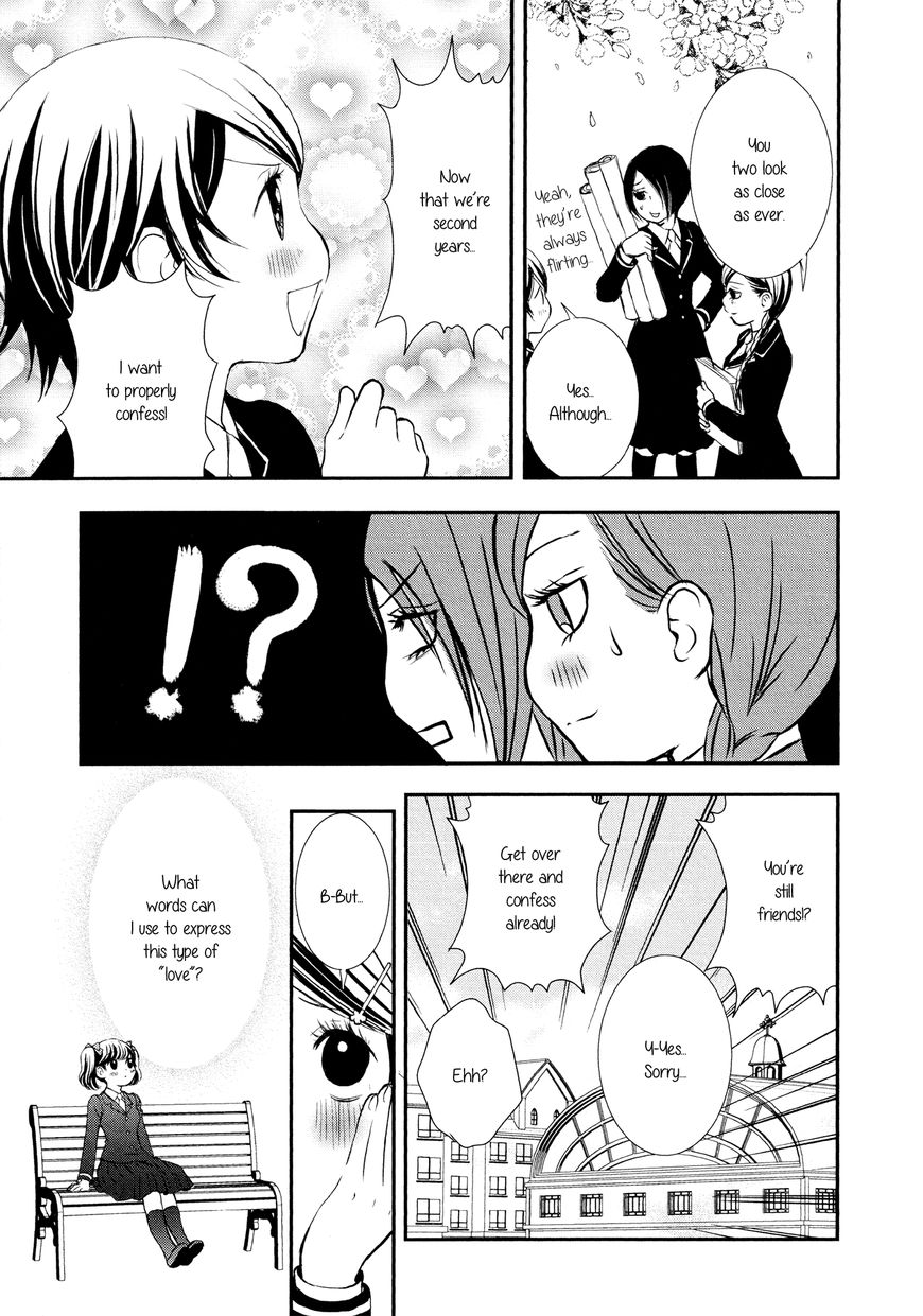 Seijun Shoujo Paradigm Chapter 7 #23