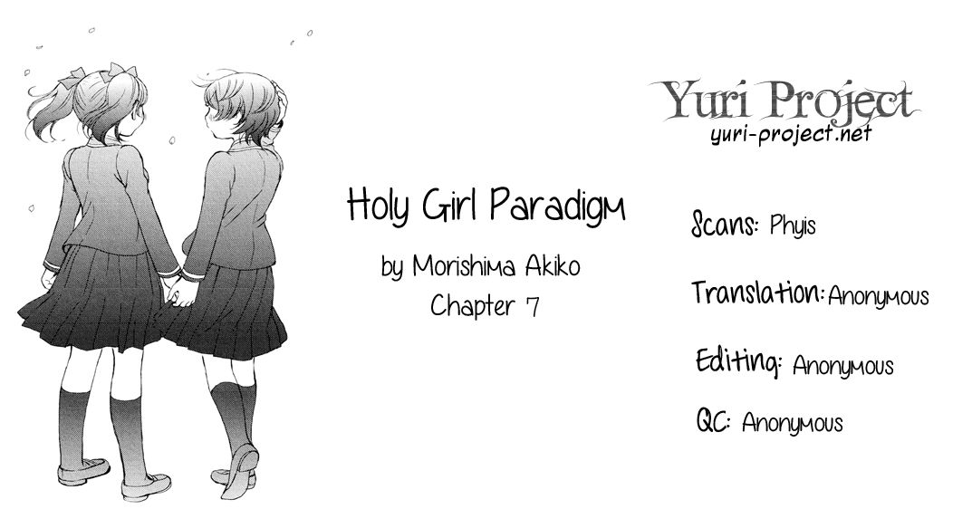 Seijun Shoujo Paradigm Chapter 7 #25