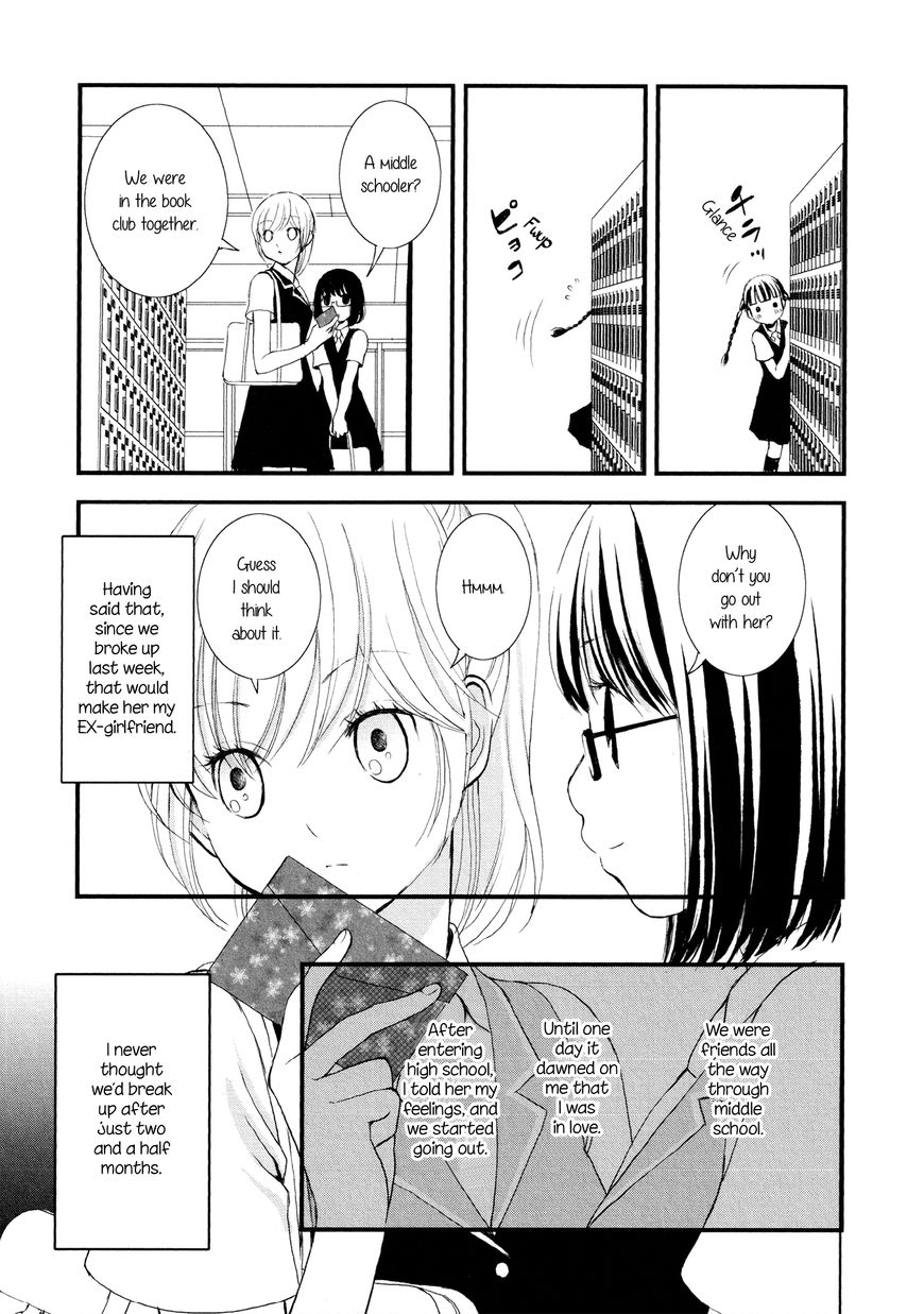 Seijun Shoujo Paradigm Chapter 6 #3