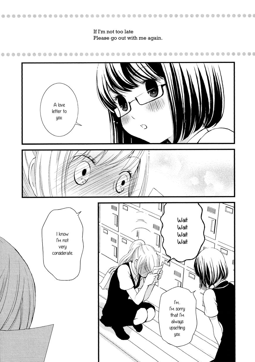 Seijun Shoujo Paradigm Chapter 6 #17