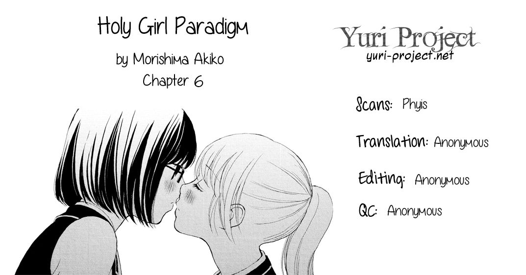 Seijun Shoujo Paradigm Chapter 6 #21