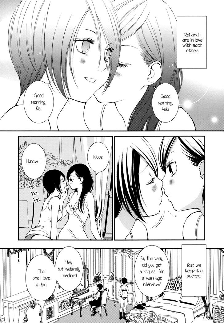 Seijun Shoujo Paradigm Chapter 5 #10