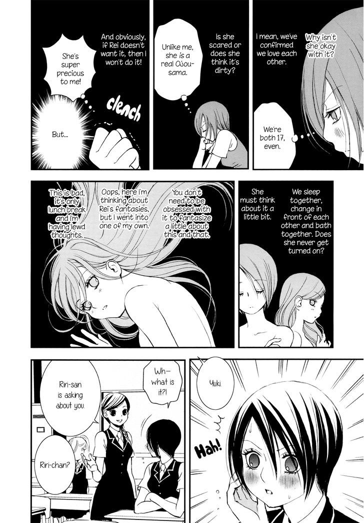 Seijun Shoujo Paradigm Chapter 5 #12