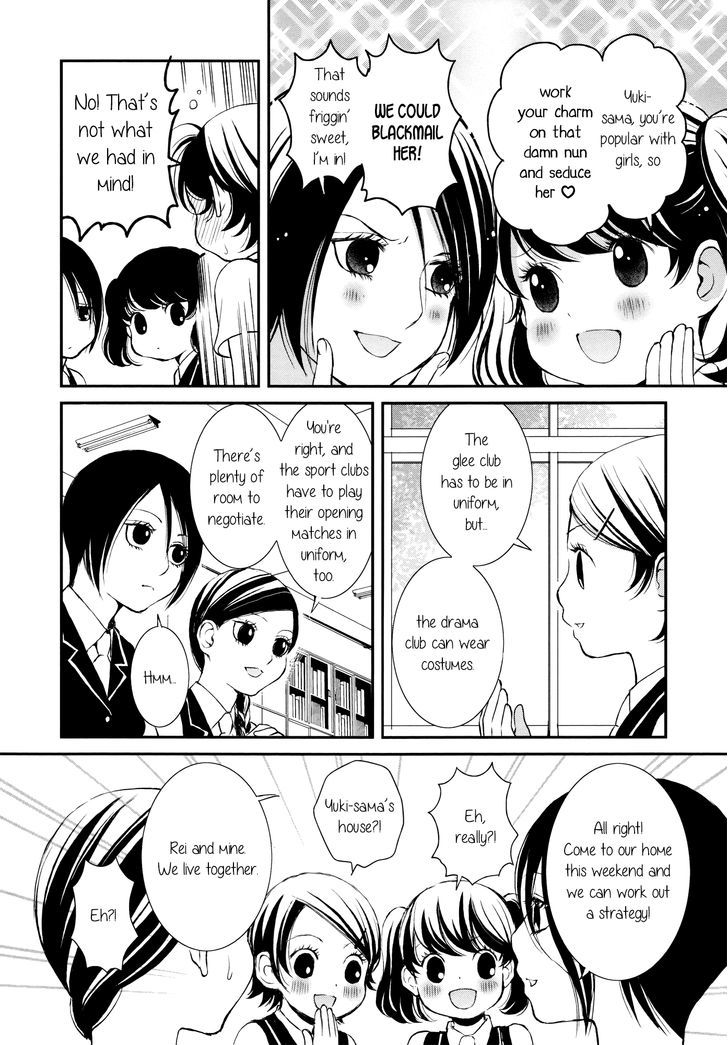 Seijun Shoujo Paradigm Chapter 5 #14