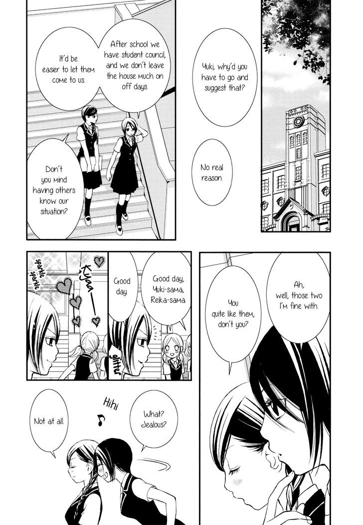 Seijun Shoujo Paradigm Chapter 5 #15