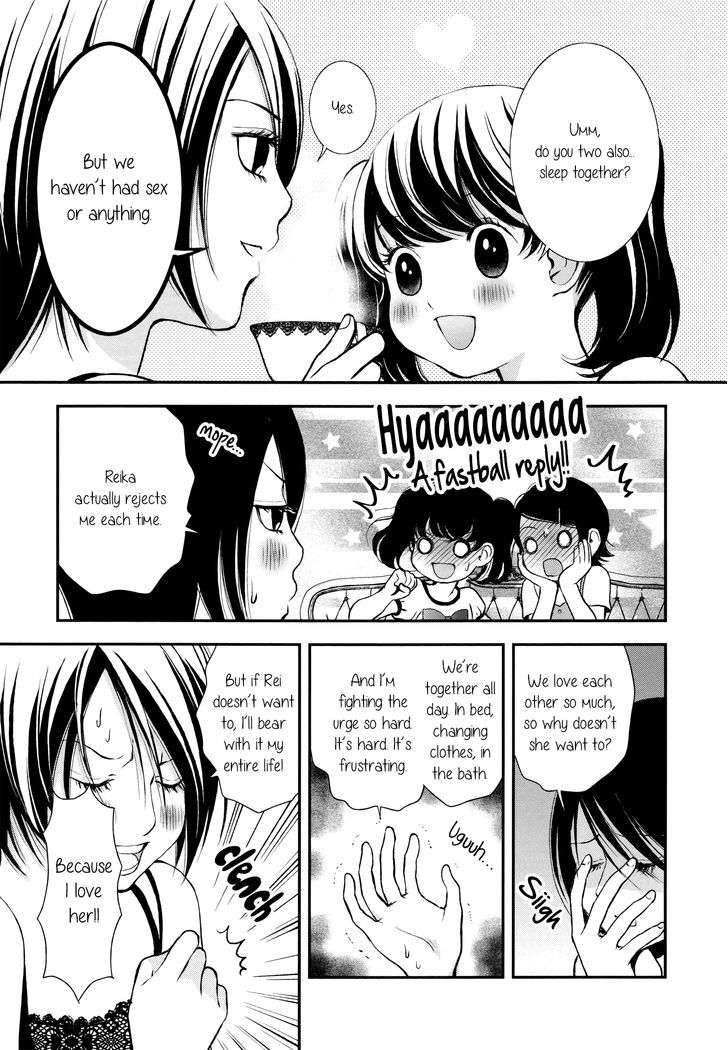 Seijun Shoujo Paradigm Chapter 5 #21