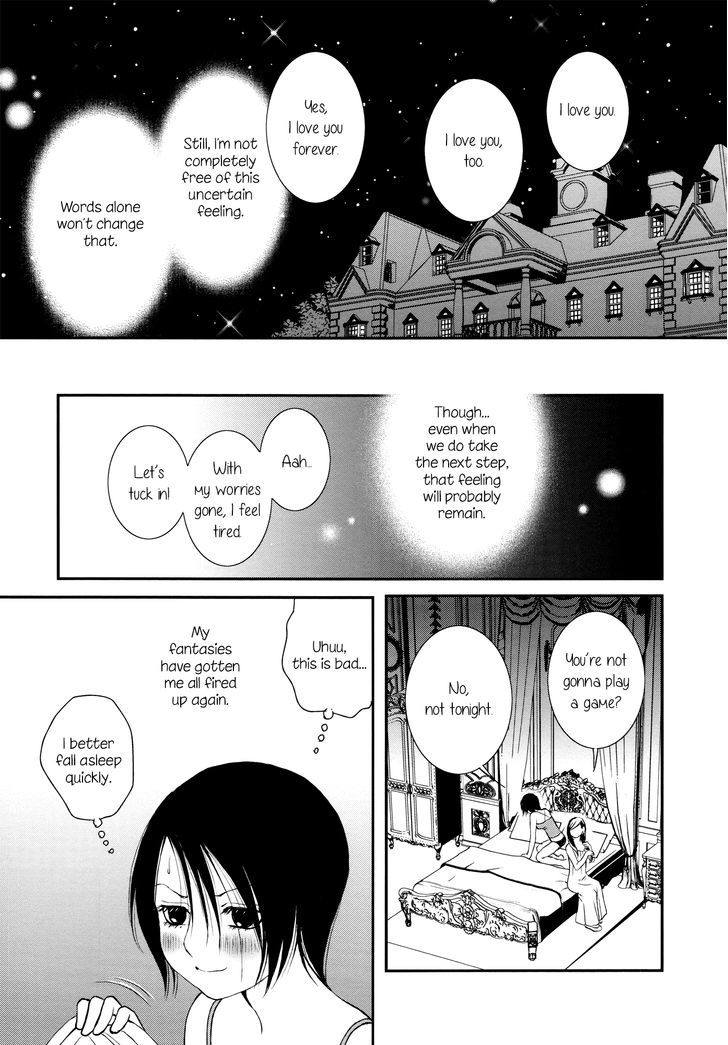 Seijun Shoujo Paradigm Chapter 5 #27