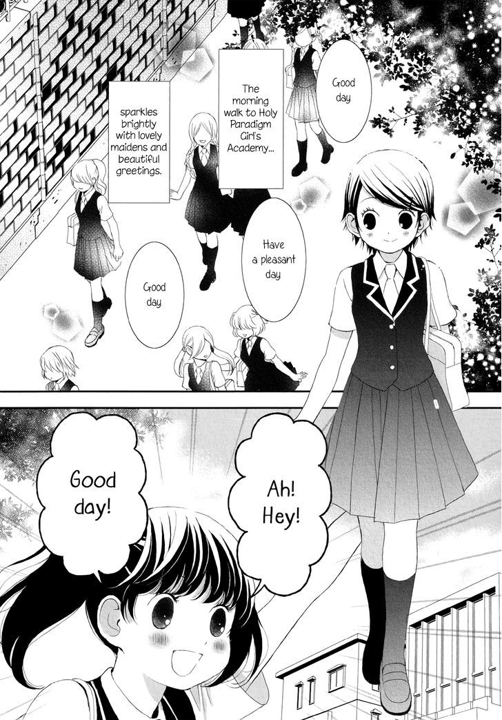 Seijun Shoujo Paradigm Chapter 4 #2