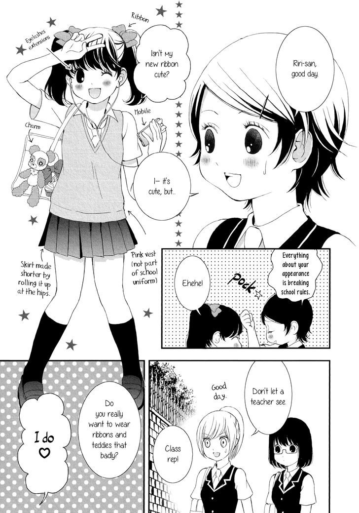 Seijun Shoujo Paradigm Chapter 4 #3