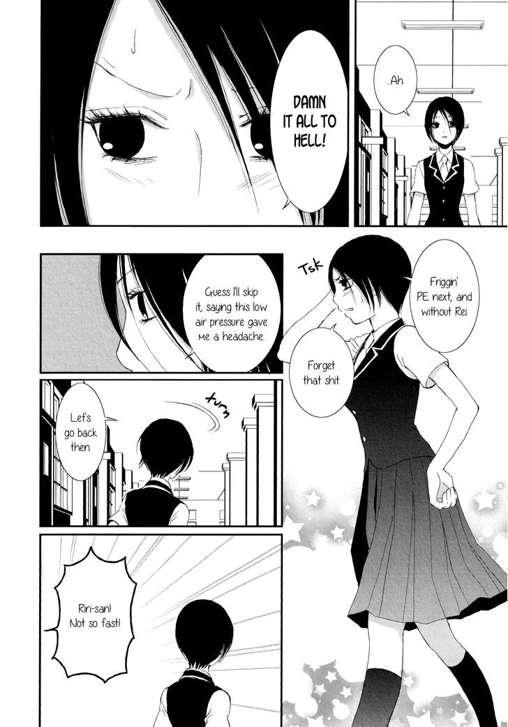 Seijun Shoujo Paradigm Chapter 4 #16