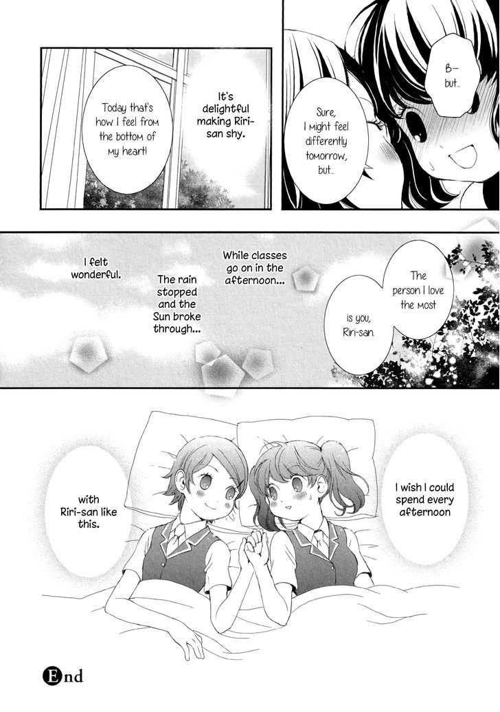 Seijun Shoujo Paradigm Chapter 4 #32