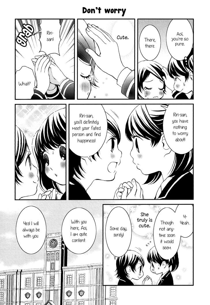 Seijun Shoujo Paradigm Chapter 2 #12