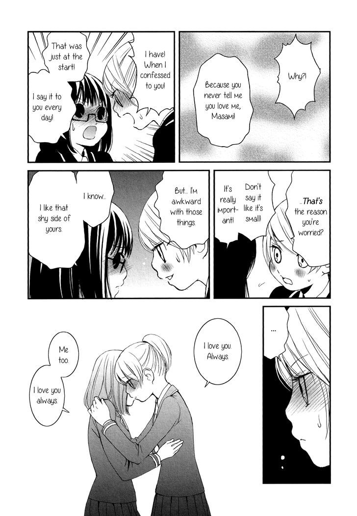 Seijun Shoujo Paradigm Chapter 2 #15