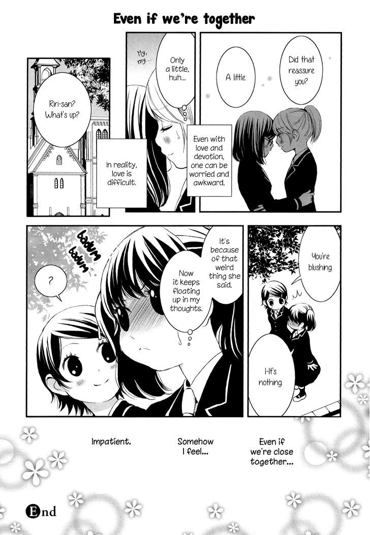 Seijun Shoujo Paradigm Chapter 2 #16