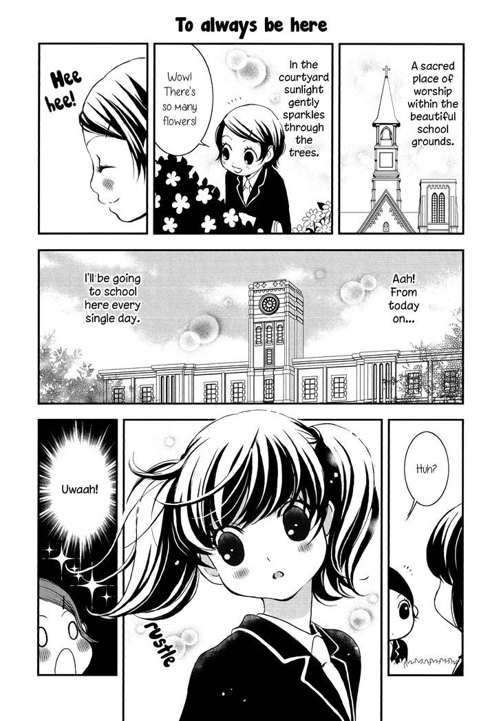 Seijun Shoujo Paradigm Chapter 1 #3