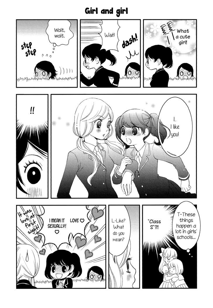 Seijun Shoujo Paradigm Chapter 1 #4