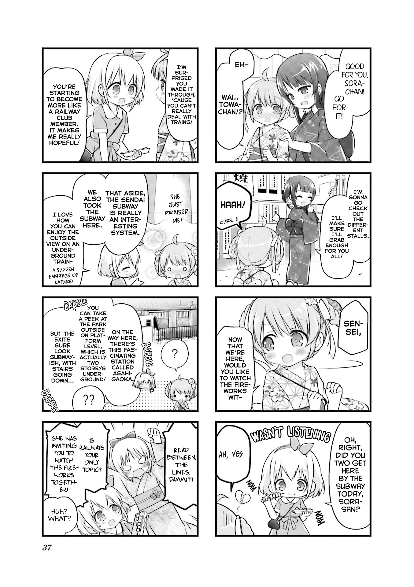 Hatsukoi*rail Trip Chapter 17 #5