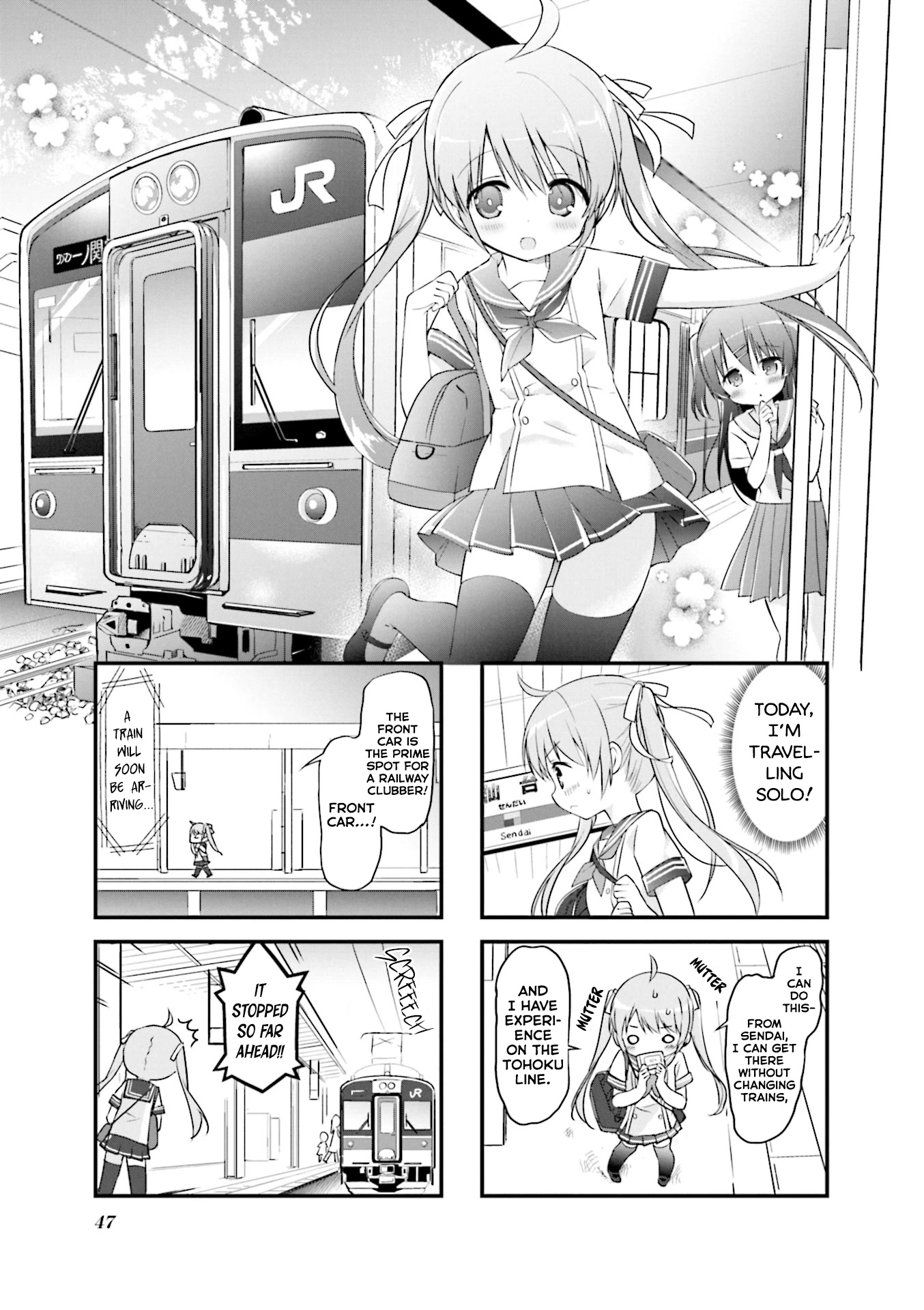 Hatsukoi*rail Trip Chapter 19 #1