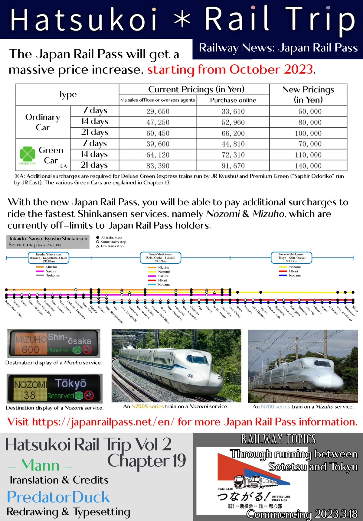 Hatsukoi*rail Trip Chapter 19 #9