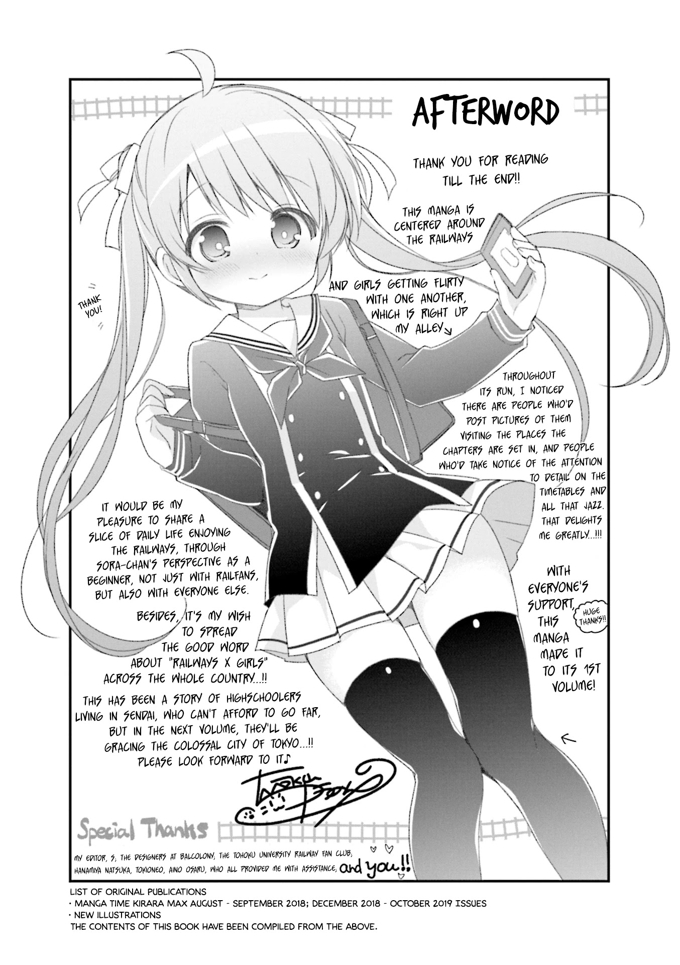 Hatsukoi*rail Trip Chapter 13.5 #7