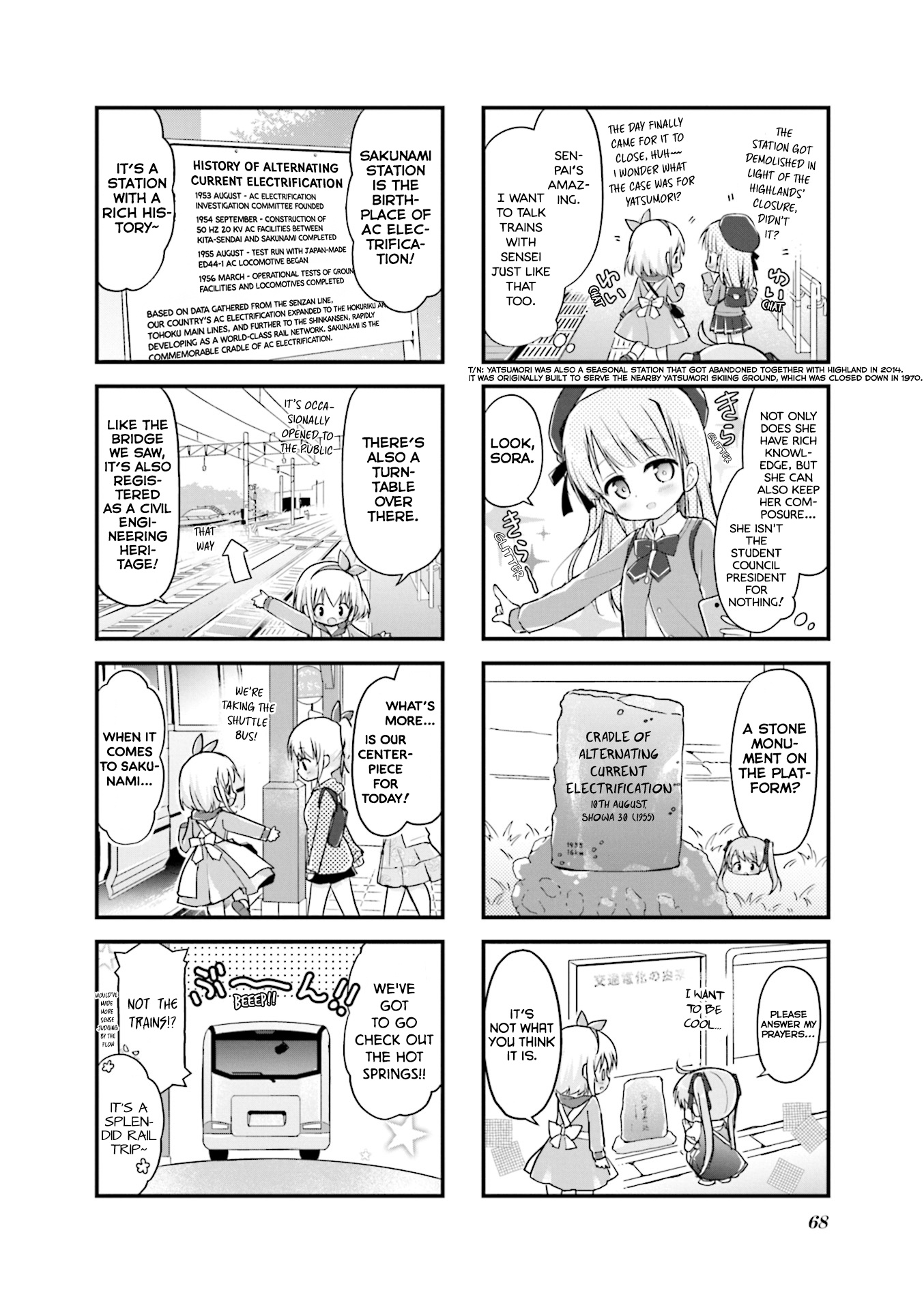 Hatsukoi*rail Trip Chapter 8 #4