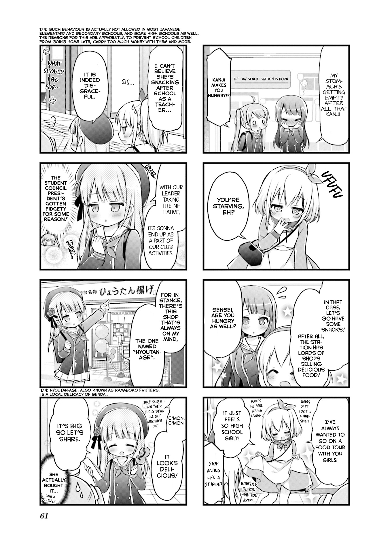 Hatsukoi*rail Trip Chapter 7 #5