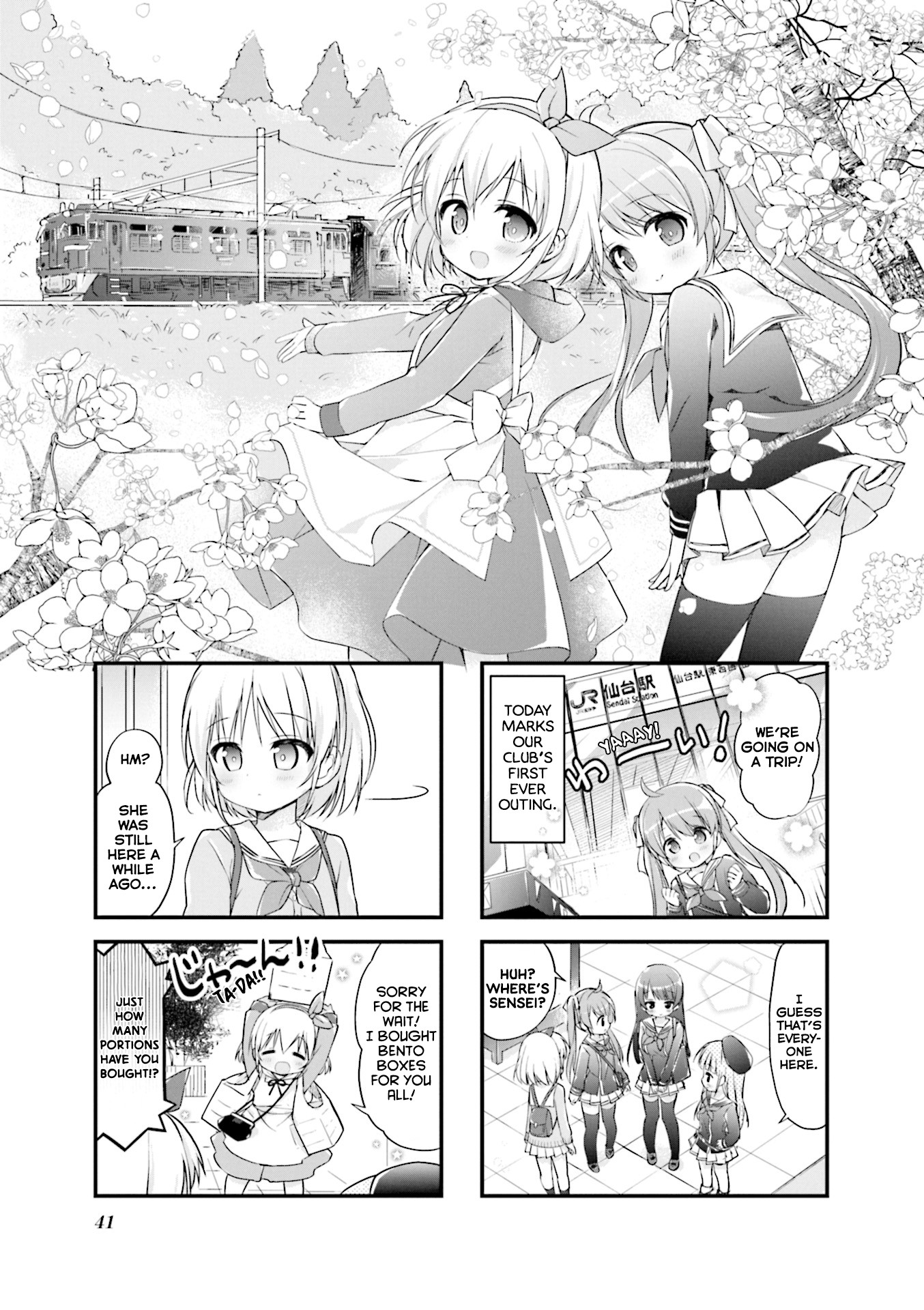 Hatsukoi*rail Trip Chapter 5 #1