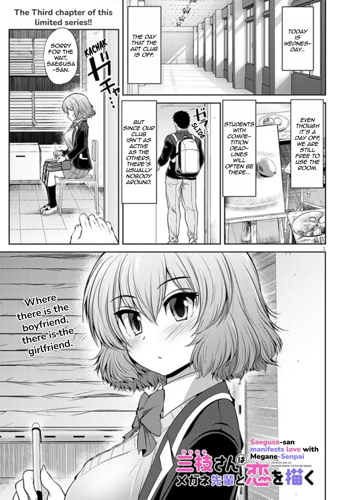 Saegusa-San Wa Megane-Senpai To Koi O Egaku Chapter 3 #1