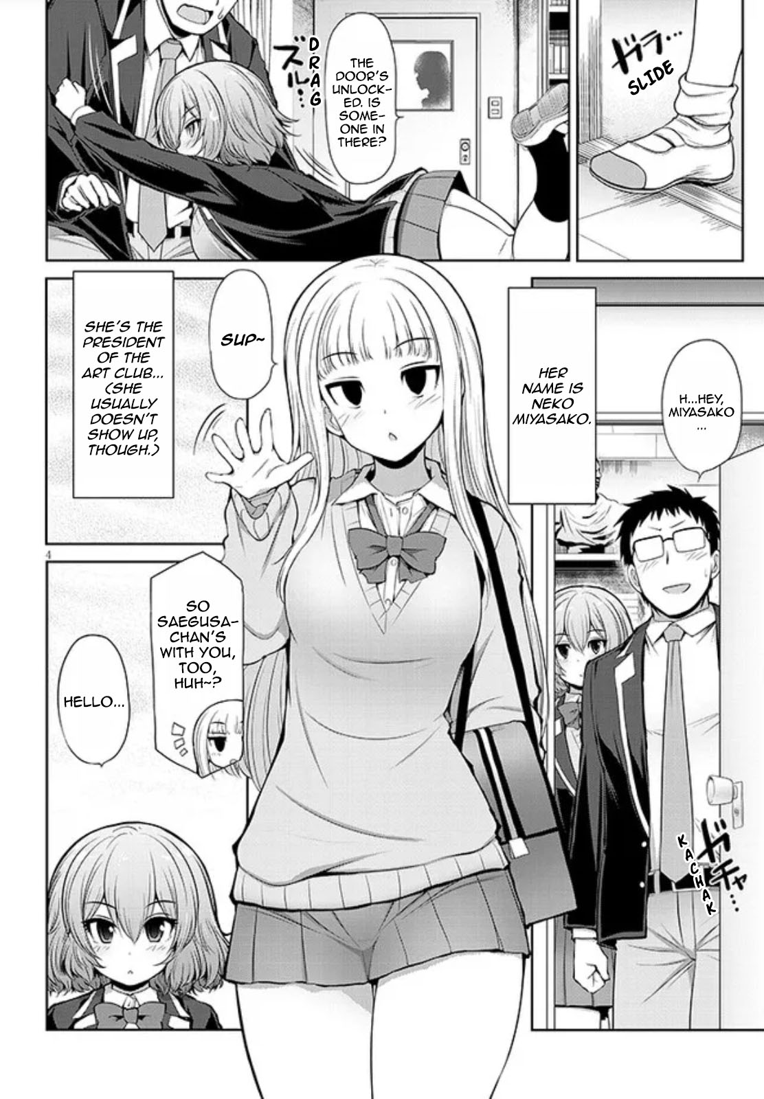 Saegusa-San Wa Megane-Senpai To Koi O Egaku Chapter 3 #4