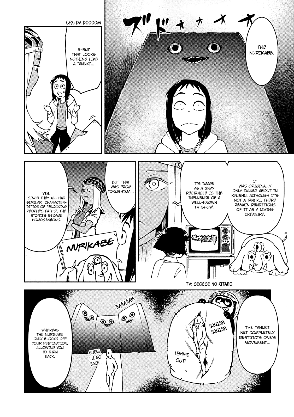 Occult-Chan Wa Katarenai Chapter 3 #17