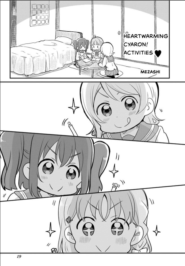 Love Live! Sunshine!! Cyaron! Comic Anthology Chapter 2 #2