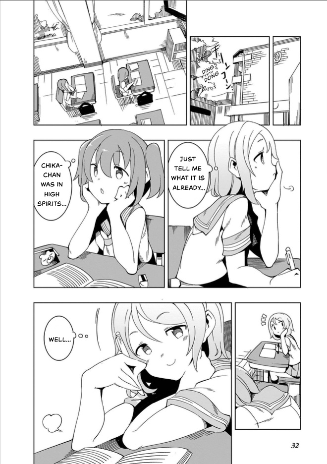 Love Live! Sunshine!! Cyaron! Comic Anthology Chapter 3 #5