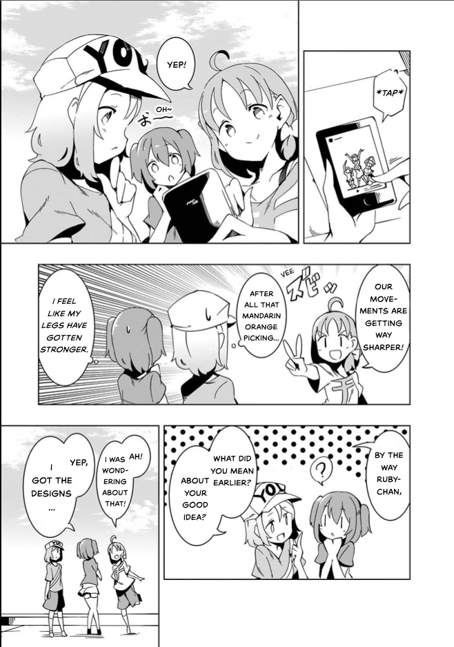 Love Live! Sunshine!! Cyaron! Comic Anthology Chapter 3 #14