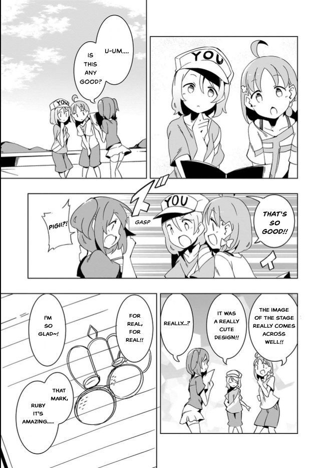 Love Live! Sunshine!! Cyaron! Comic Anthology Chapter 3 #15