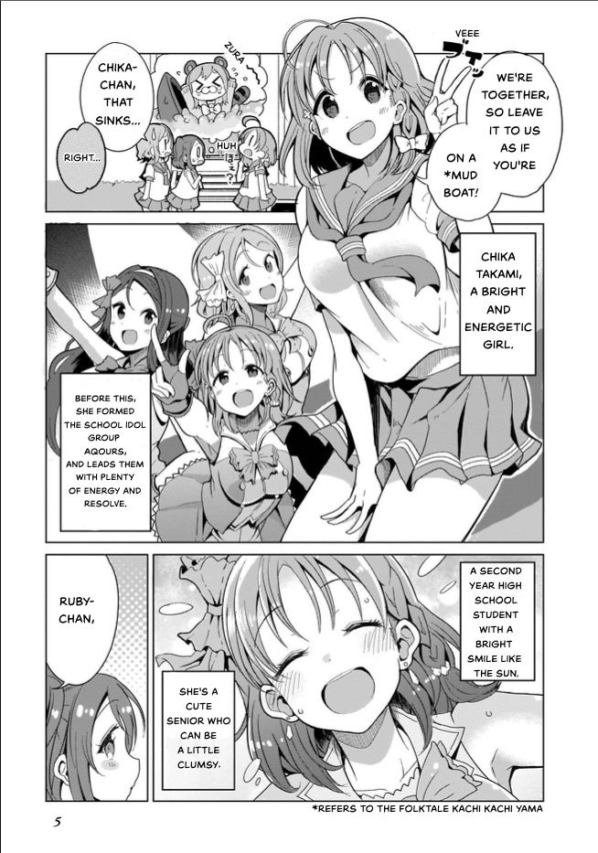 Love Live! Sunshine!! Cyaron! Comic Anthology Chapter 1 #7