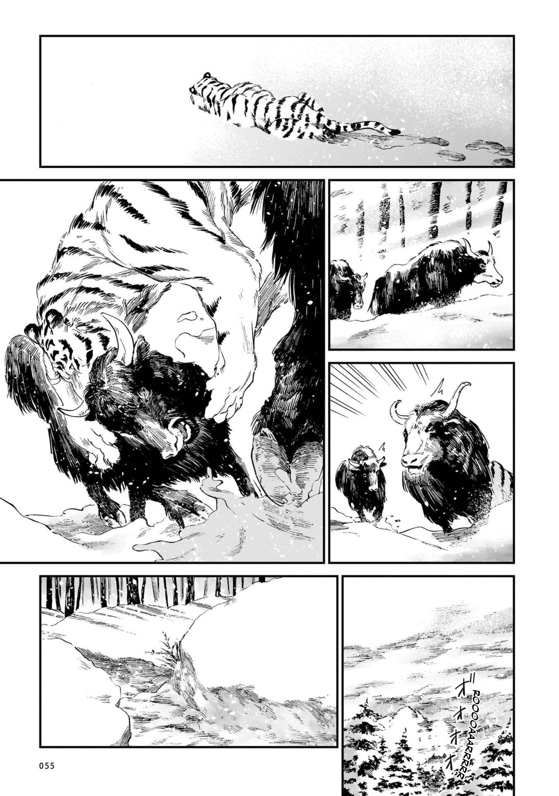 The Tiger Still Won't Eat The Dragon Chapter 10 #7