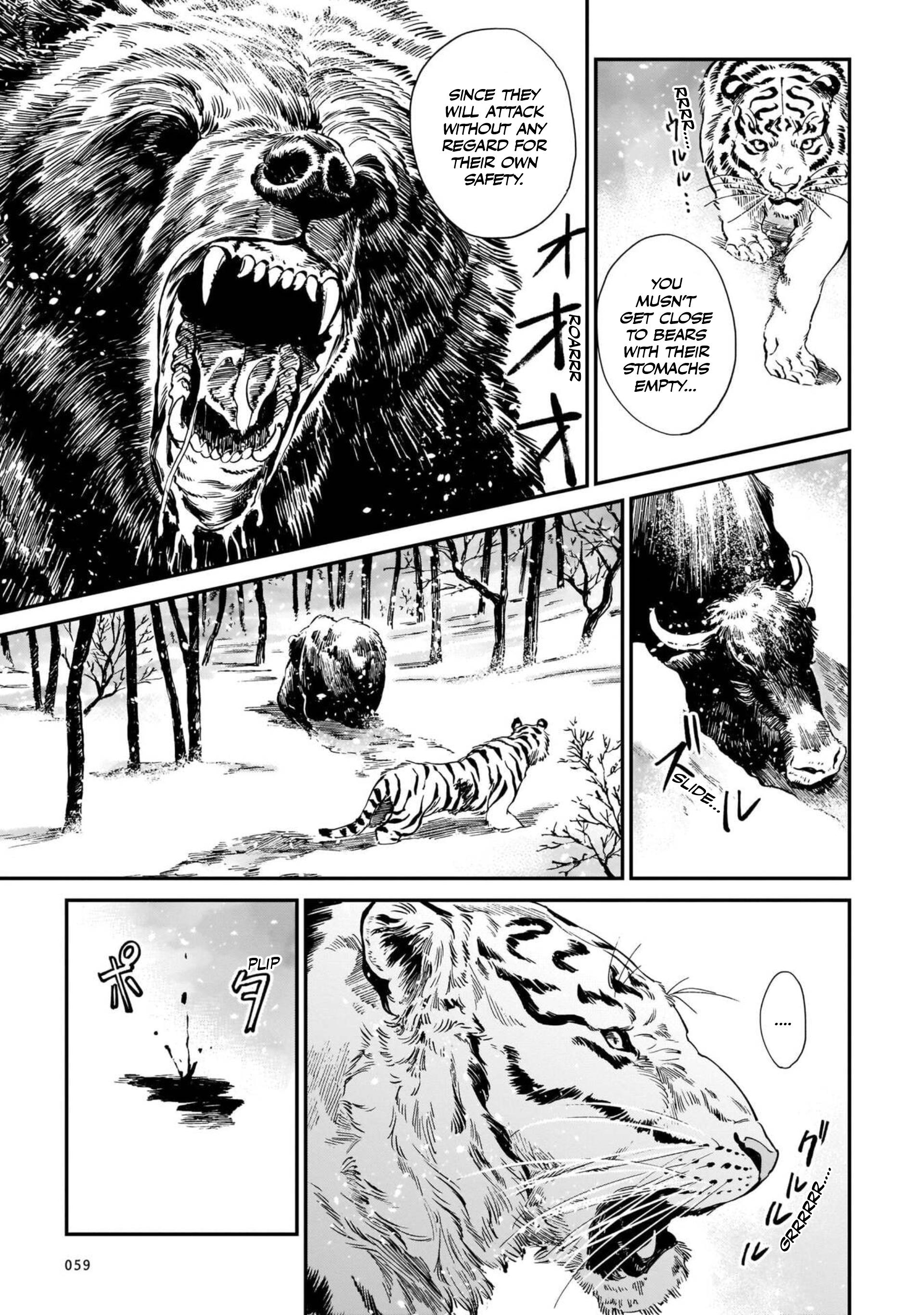 The Tiger Still Won't Eat The Dragon Chapter 10 #11