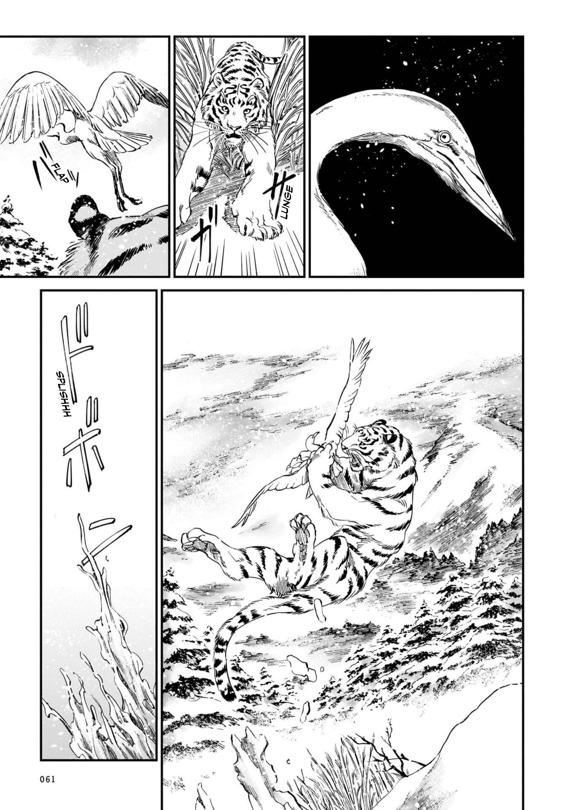 The Tiger Still Won't Eat The Dragon Chapter 10 #13