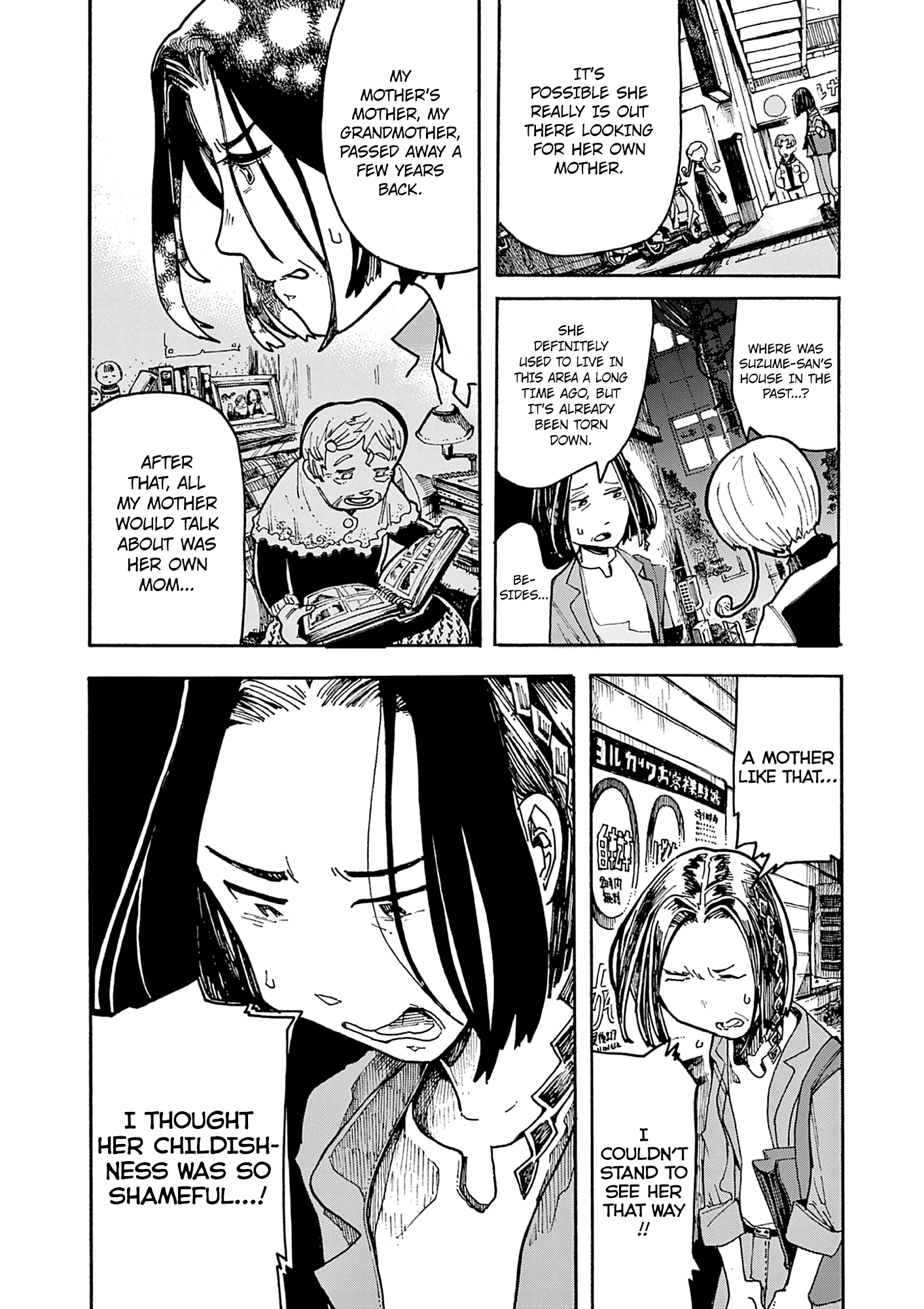 Kurukuru Kuruma Mimura Pan Chapter 4 #15