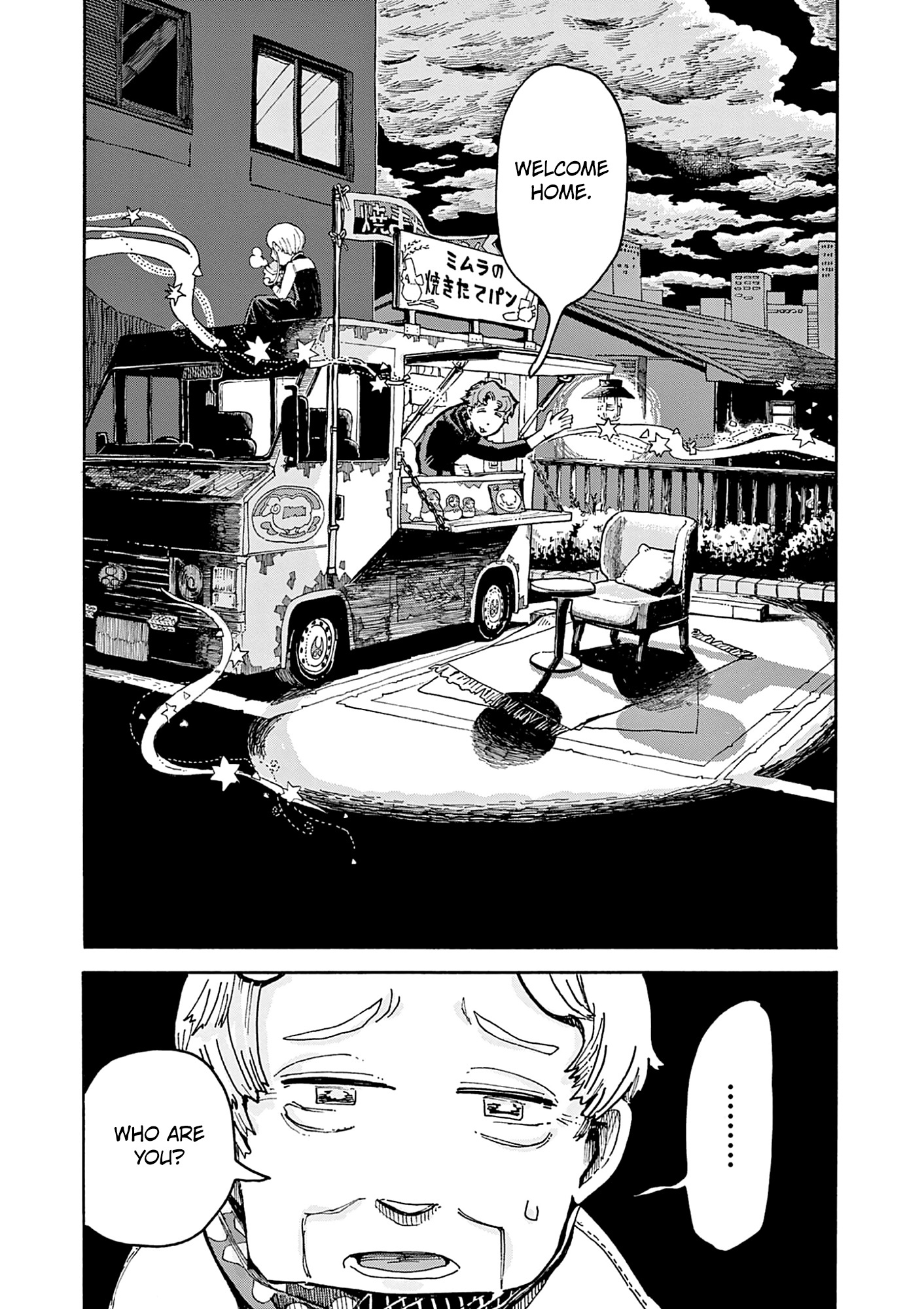 Kurukuru Kuruma Mimura Pan Chapter 4 #22