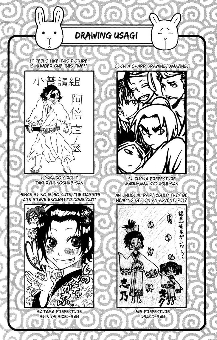 Samurai Usagi Chapter 25.5 #7