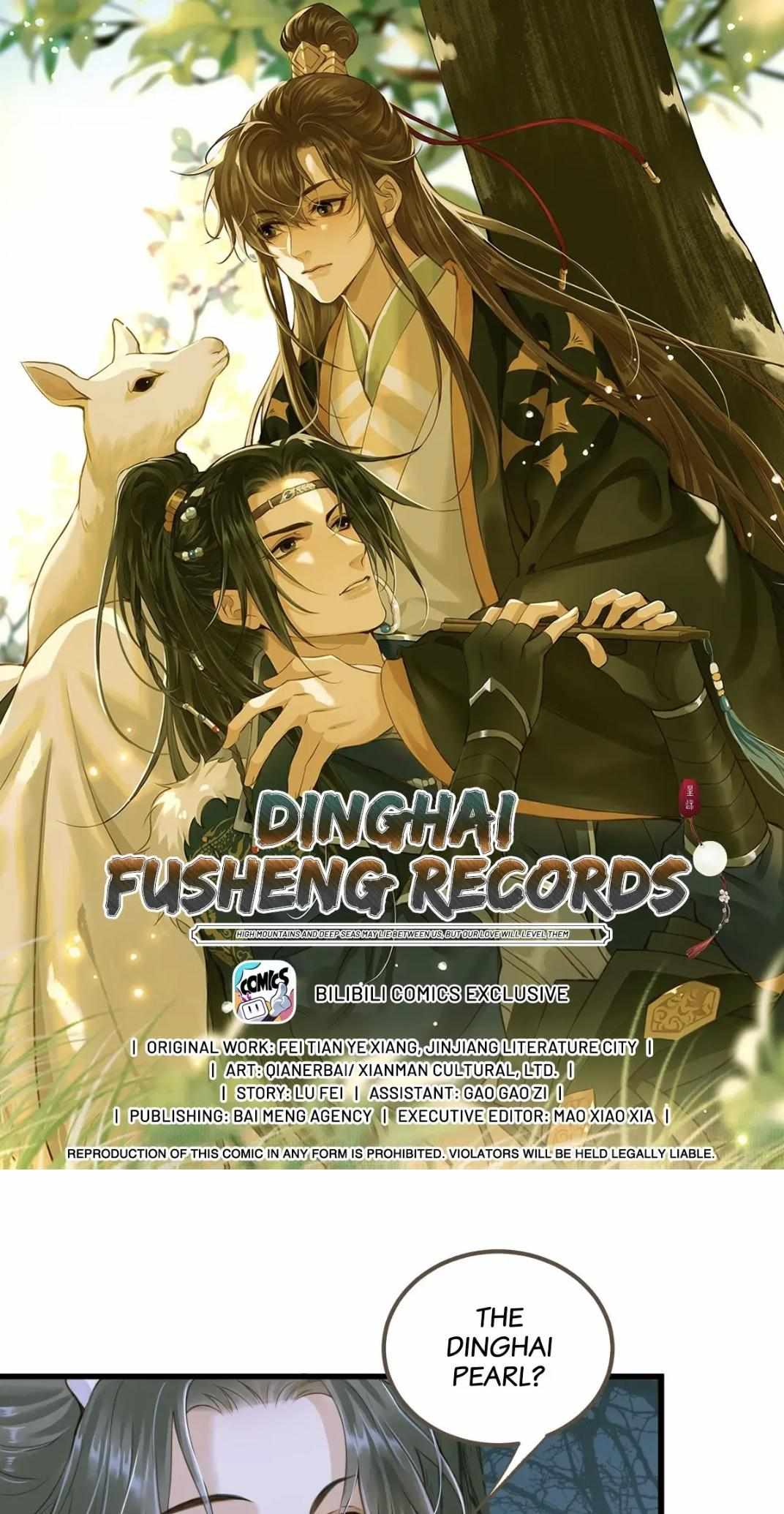 Dinghai Fusheng Records Chapter 84 #2