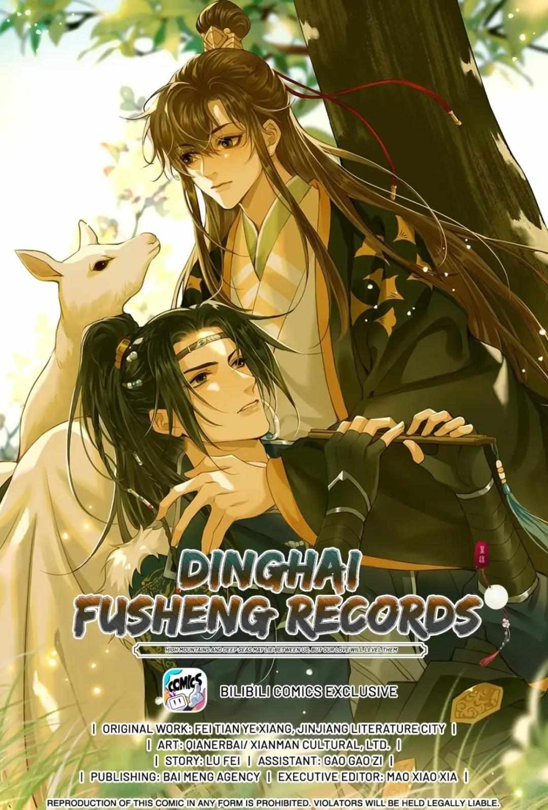 Dinghai Fusheng Records Chapter 79 #2