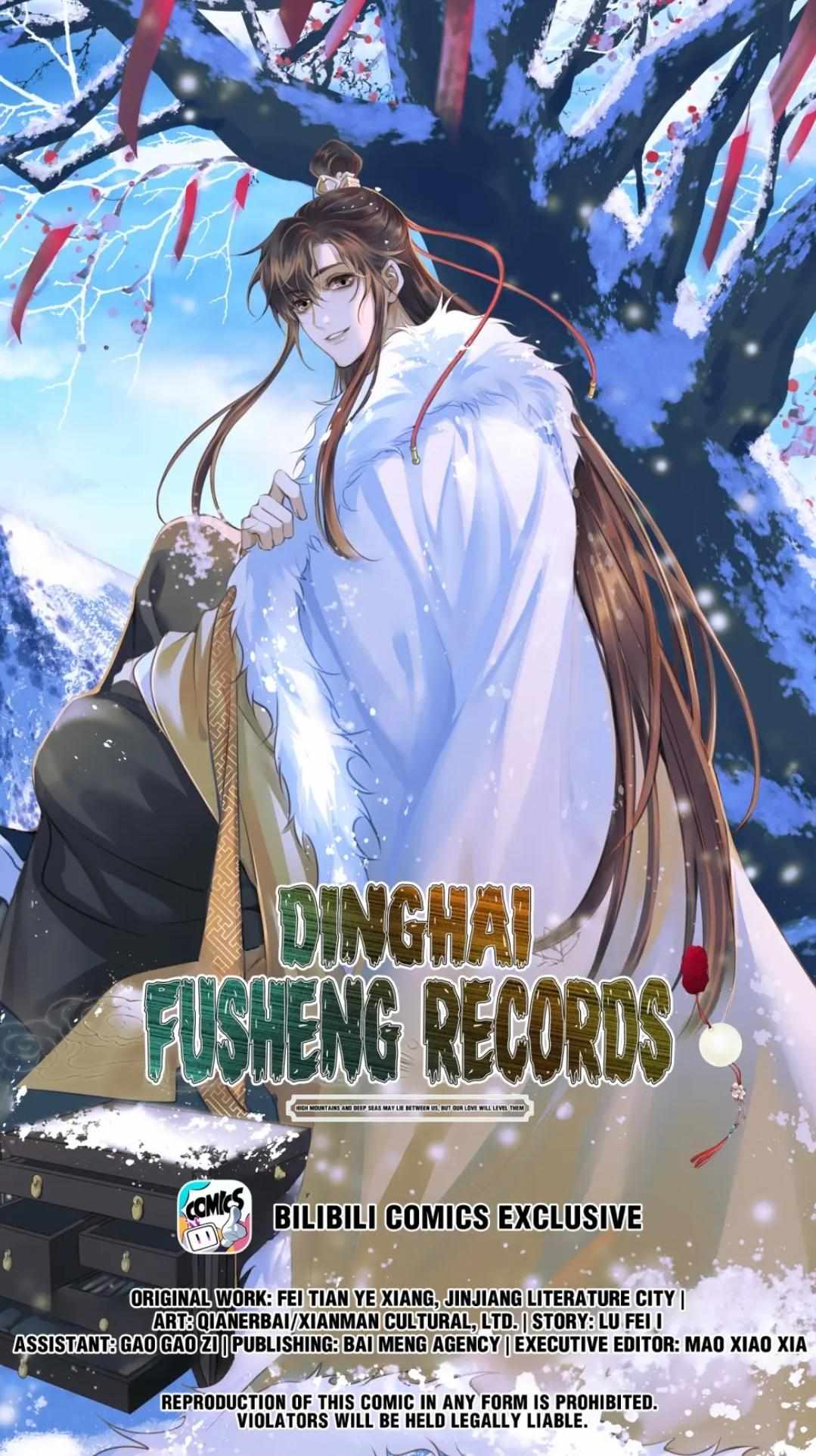 Dinghai Fusheng Records Chapter 73 #2