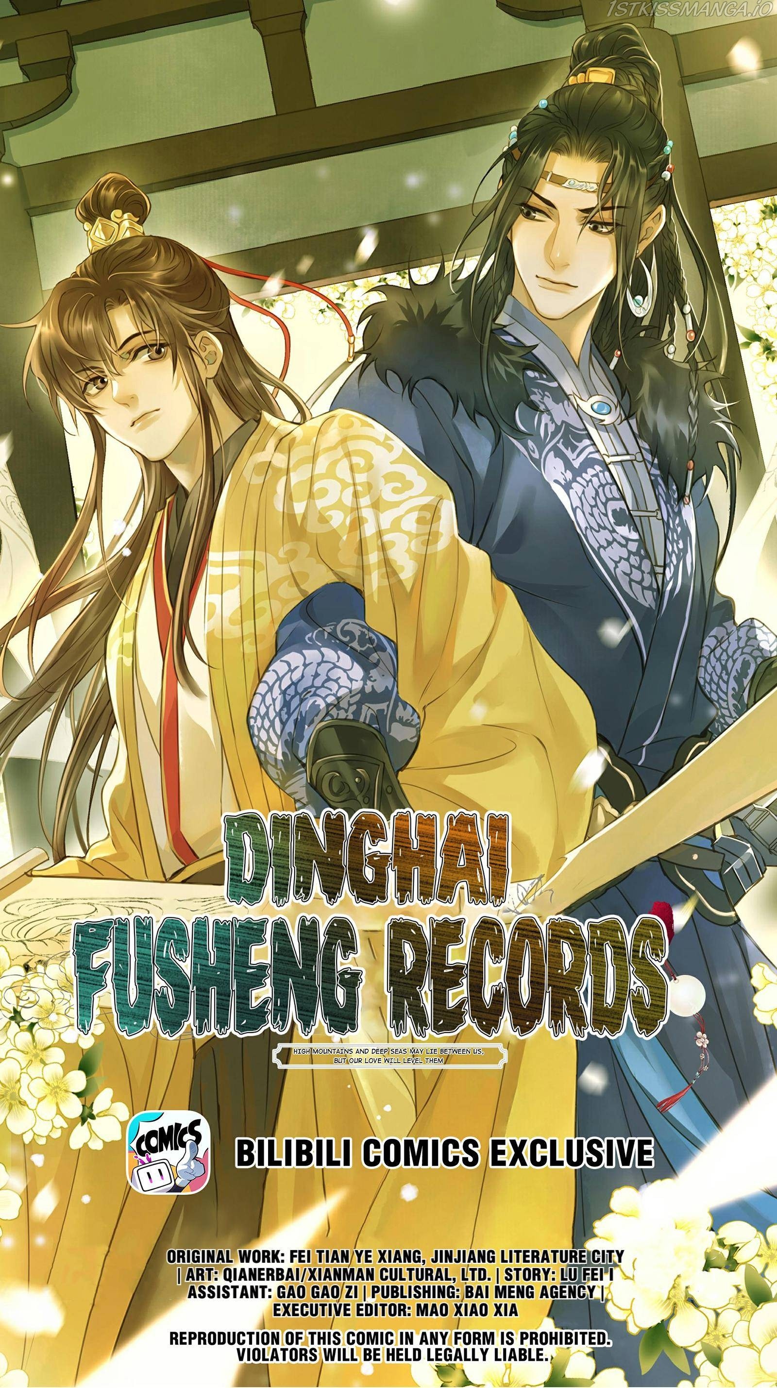 Dinghai Fusheng Records Chapter 27 #1