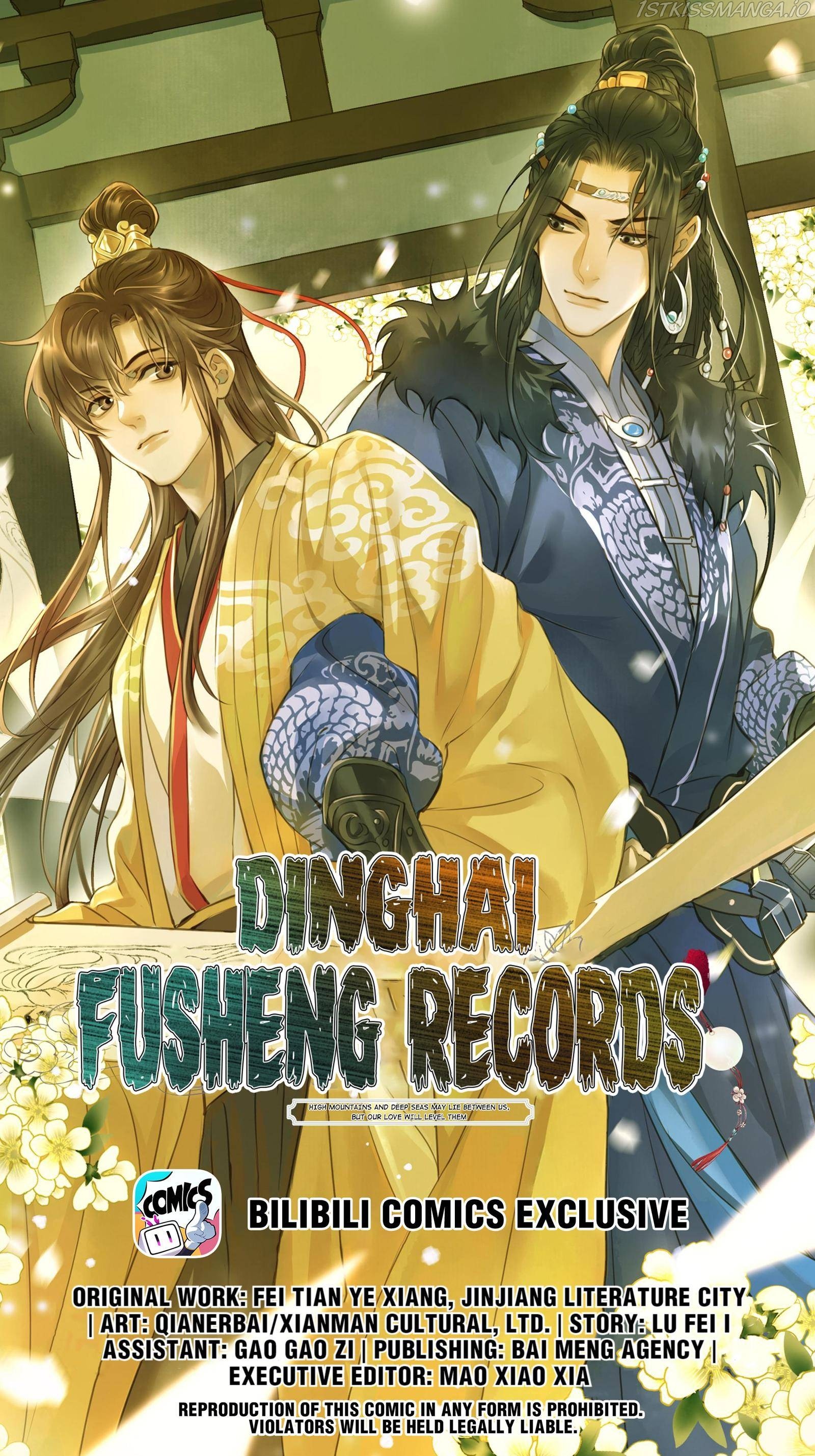 Dinghai Fusheng Records Chapter 26 #1