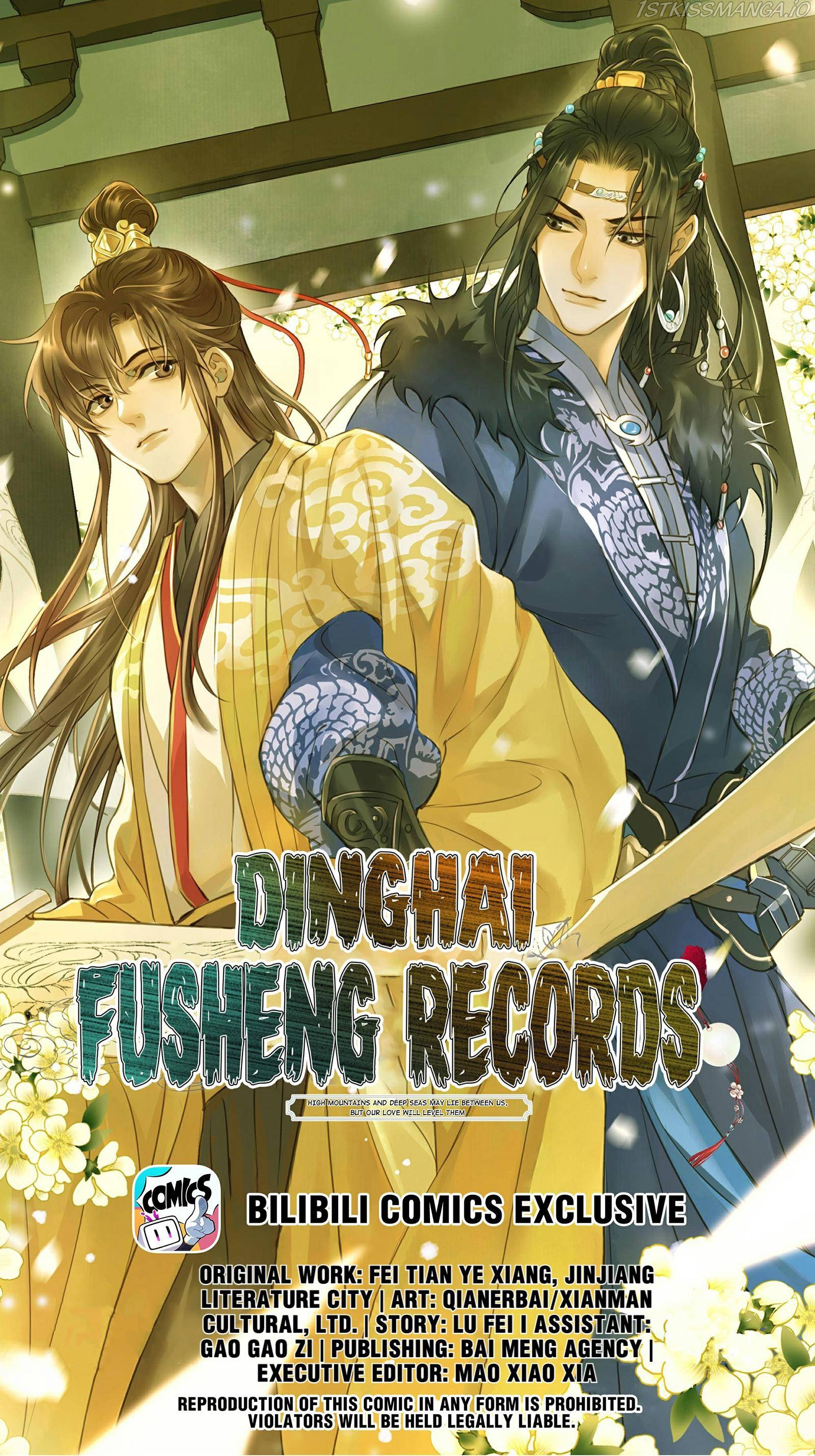 Dinghai Fusheng Records Chapter 24 #1