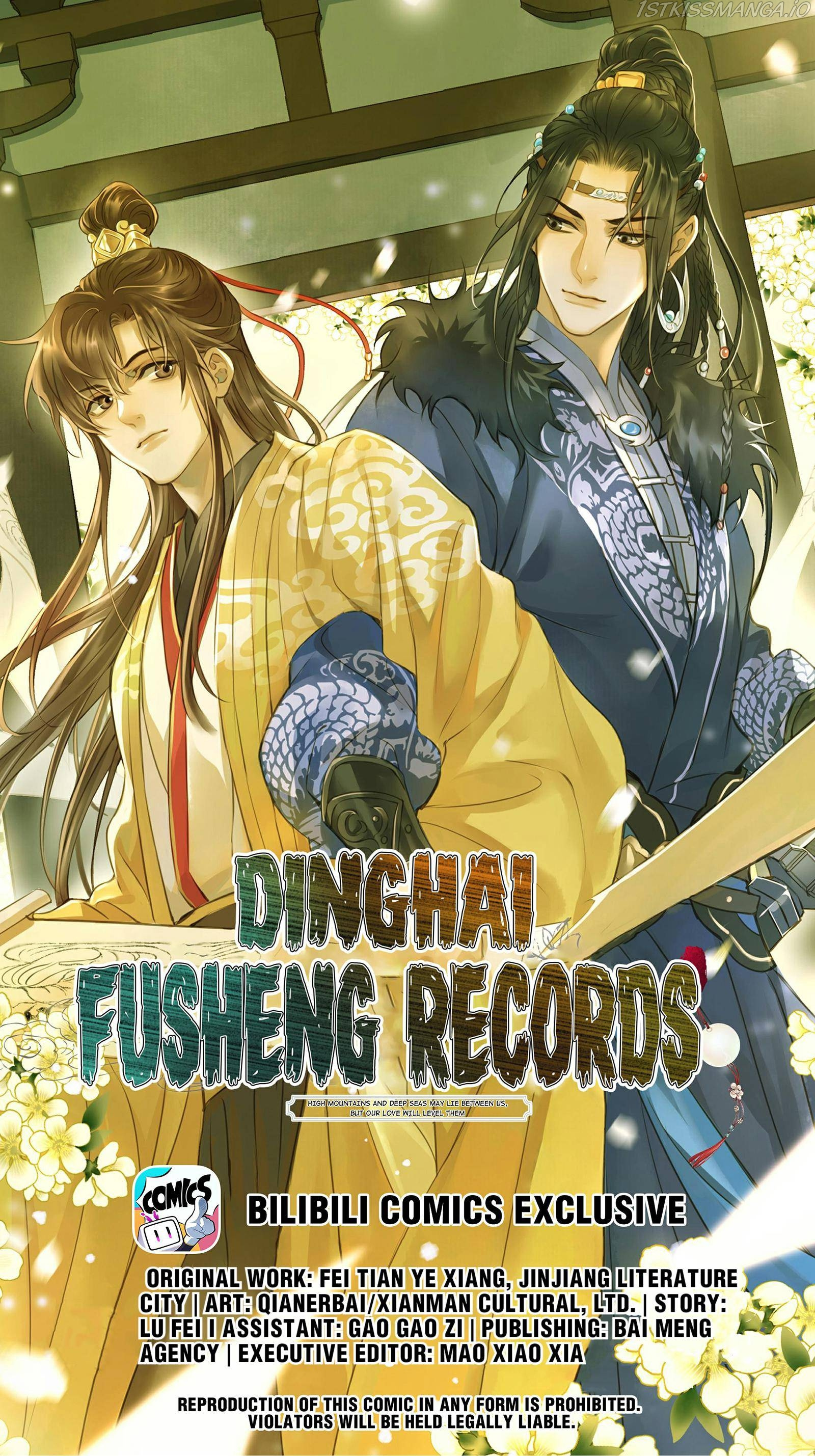 Dinghai Fusheng Records Chapter 19 #1