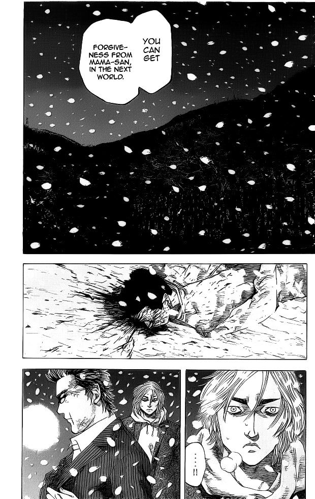 Hadou No Mon Chapter 5 #20